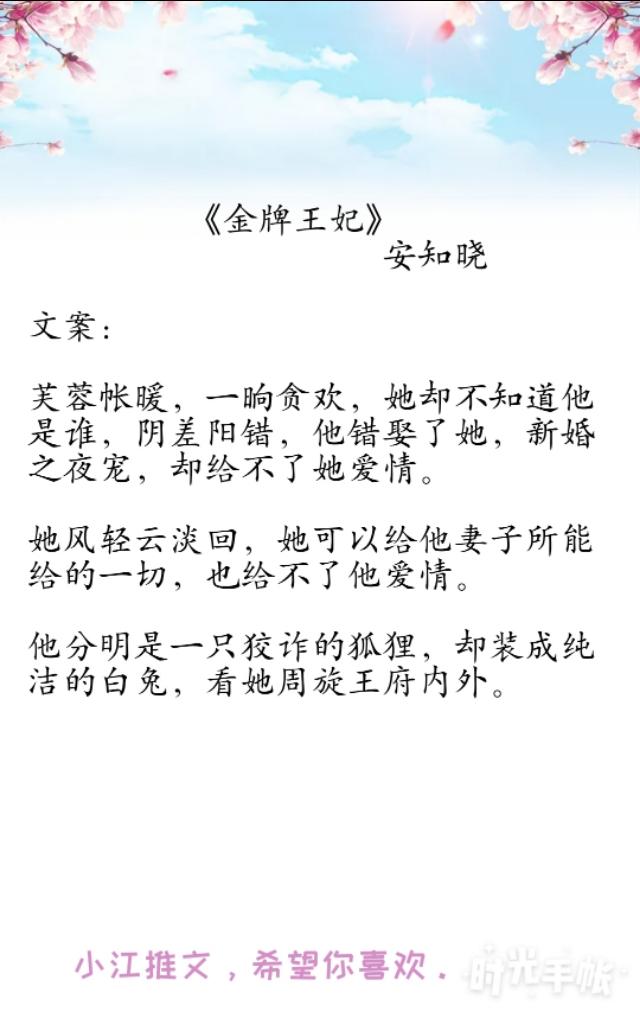 好看的古言小说 适合周末看的六部古言小说,因为太好看怕你熬夜第二天上班起不来