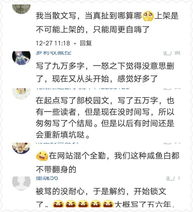 写小说怎么赚钱 写网文真的不是人干的，网友：写了40万字挣了一千多