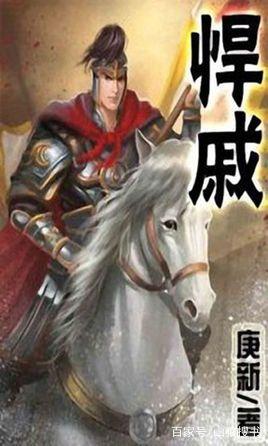 三国类小说 超热门的三国题材小说,你看过几本?