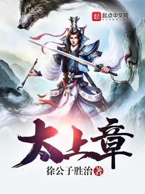 好看但不出名的小说 6本不出名但是极为好看的仙侠小说,不看绝对是一种损失