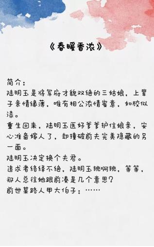 古言小说 几部全程无尿点的古言文推荐,男女主性格都是超赞的那种,强推哦