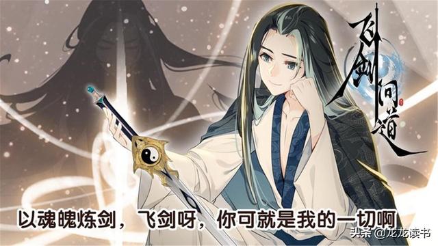 我吃西红柿全部小说 写小白文也能成为网文之王,我吃西红柿的九部小说哪一部最经典?