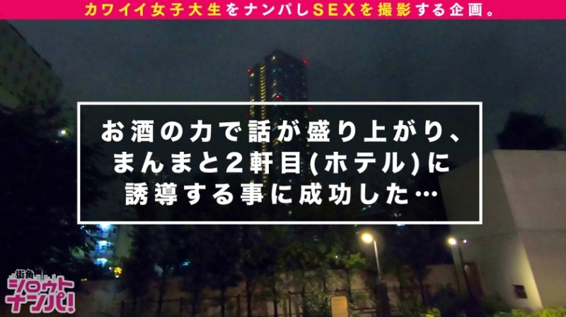 哪泥？曾帮桥本ありな代打的模特级美女被搭讪回家一夜三次！