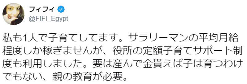 给生孩子夫妻上千万 日本少子化问题引爆话题