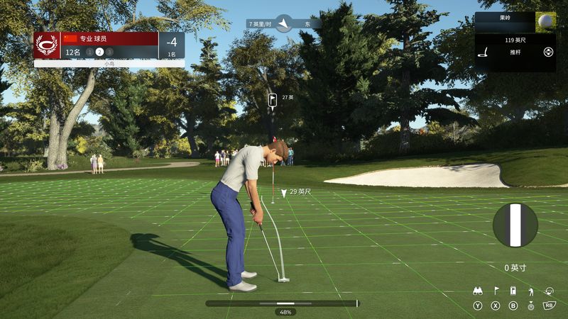 《PGA TOUR 2K21》试玩报告 挥出第一杆后就停不下来了