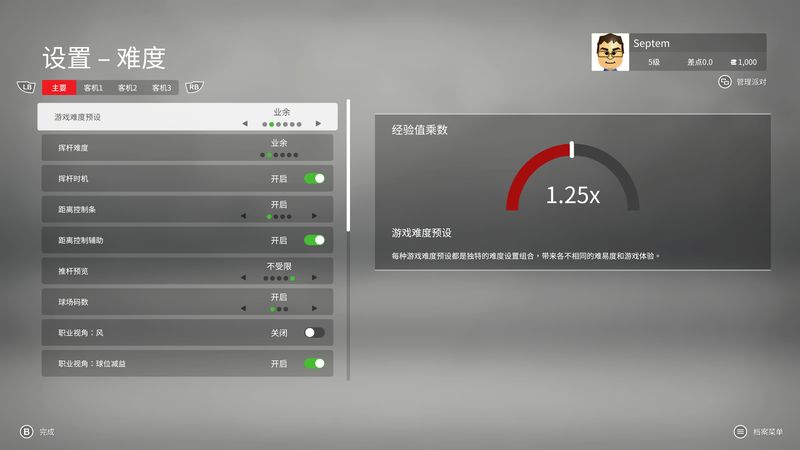 《PGA TOUR 2K21》试玩报告 挥出第一杆后就停不下来了