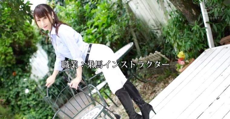 DTT-012:马术教练!熟女人妻柚木めい被老公劝下海拍片!人妻系的あやみ旬果! DTT-012:马术教练!熟女人妻柚木めい被老公劝下海拍片!人妻系的あやみ旬果!