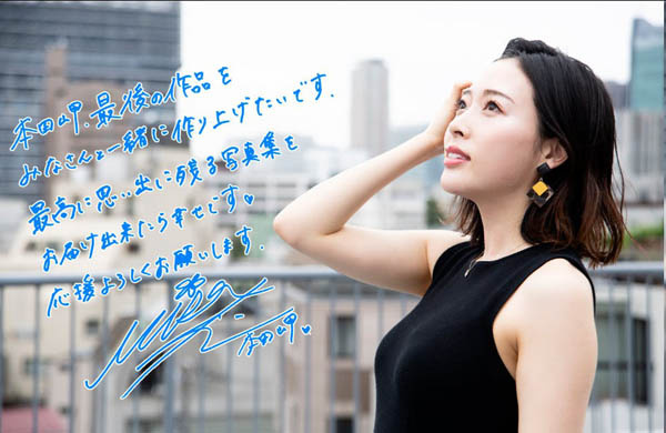 MEYD-512 :十年一人的Super Body!本田岬引退作透露了不能说的秘密? MEYD-512 :十年一人的Super Body!本田岬引退作透露了不能说的秘密?