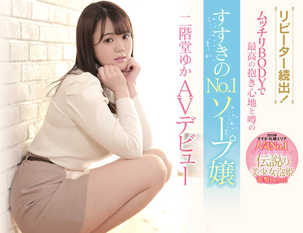 CAWD-057:轻轻抚摸大腿内侧她的小穴就闪烁著湿润的光芒⋯ CAWD-057:轻轻抚摸大腿内侧她的小穴就闪烁著湿润的光芒⋯