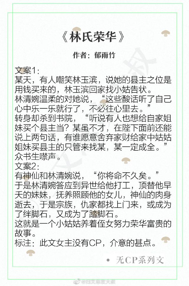 好看的小说排行榜 精彩盘点!那些无cp 依旧好看到炸的小说,一本比一本经典