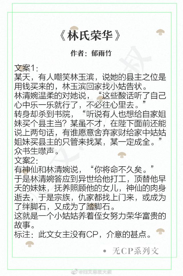 好看的小说排行榜 精彩盘点！那些无cp 依旧好看到炸的小说，一本比一本经典