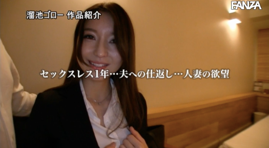 9月13日最美人妻！羽咲美亜被老公冷落的原因是？