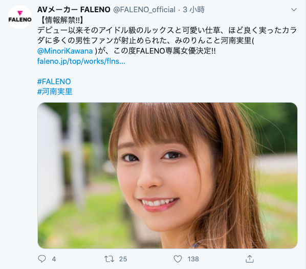 户外露营干大事！河南実里、Faleno紧急专属！