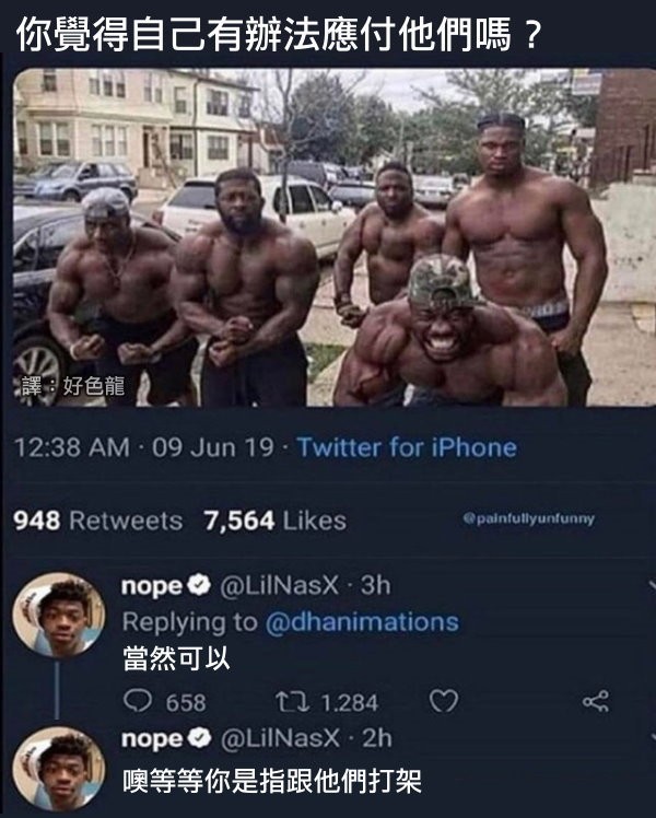 咦，这不是多年未见的老同学么，近来可好？？
