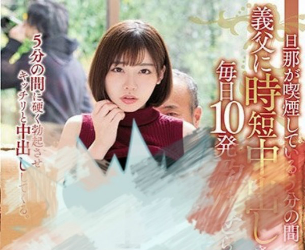 2019深田咏美最好看的作品 小恶魔演技炸裂无人能及