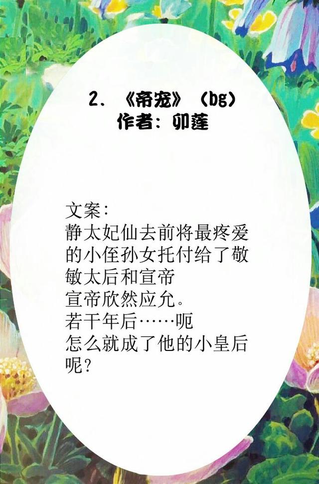 古代言情小说推荐 推荐!9本非常非常甜的大叔古代言情小说,看看来自大叔的温柔!
