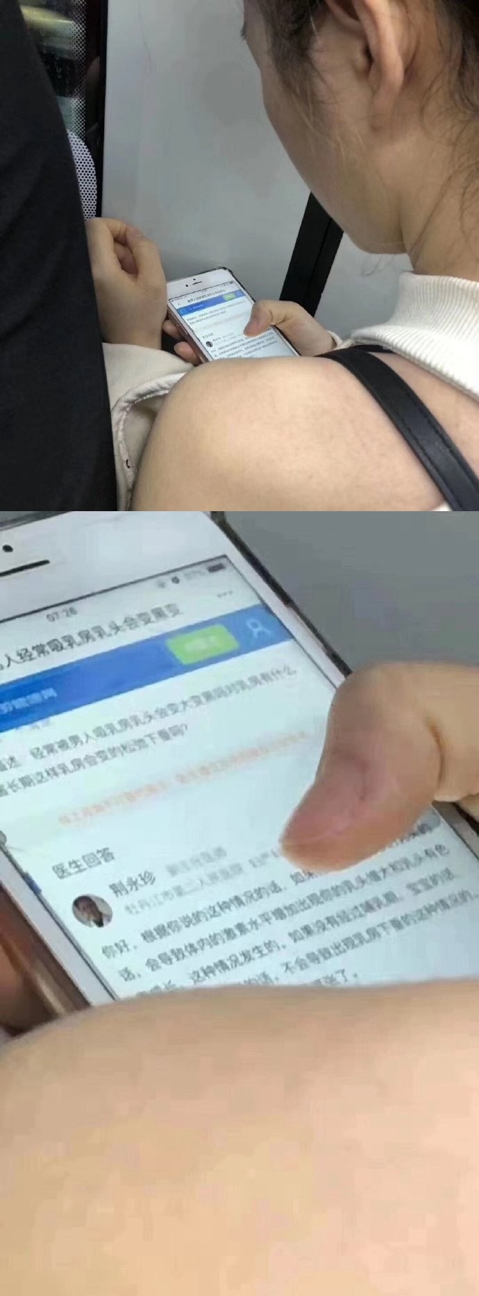 其实坐地铁挺有意思的,你总能找到点新发现。