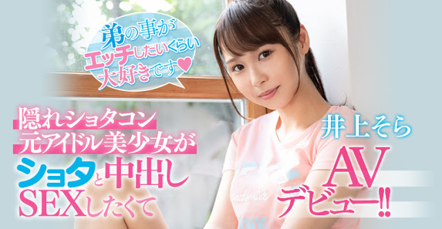 番号合集:2020年8月新人女优速报 空姐重量级登场!持续更新! 番号合集:2020年8月新人女优速报 空姐重量级登场!持续更新!