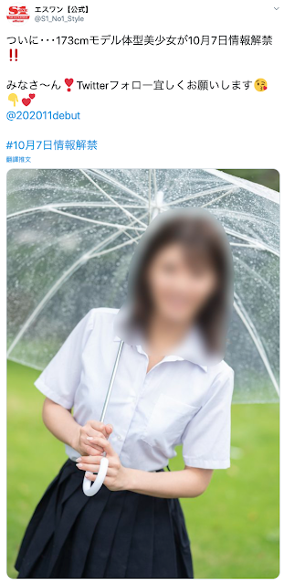 史上最纯真美少女！细腰巨乳的潮美舞用拍AV当反抗父母的第一步！