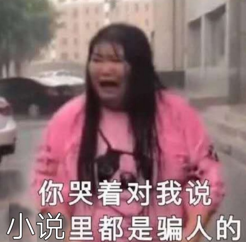 很多人都被小黄文误导了 处女第1次其实一定会见红的