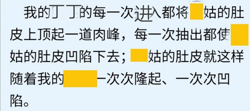 很多人都被小黄文误导了 处女第1次其实一定会见红的