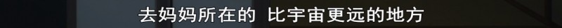 日本动画《比宇宙更远的地方》  青春基调让你重拾激情