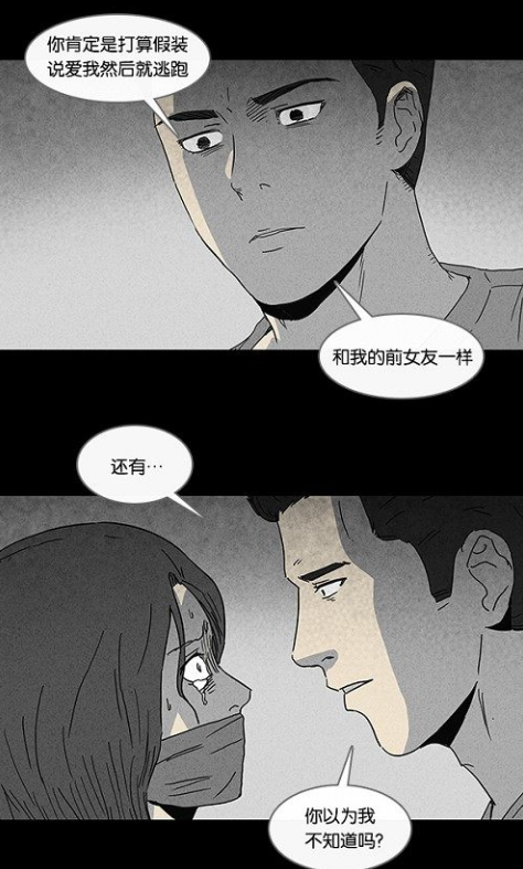 吴城垈漫画《整容液》改编电影 现象级惊悚韩漫值得一看