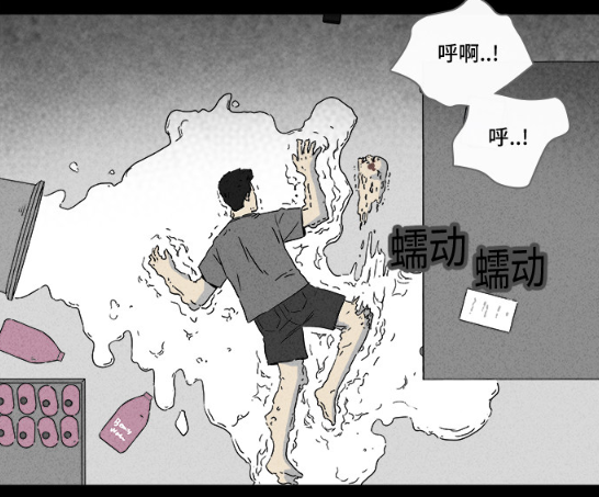 吴城垈漫画《整容液》改编电影 现象级惊悚韩漫值得一看