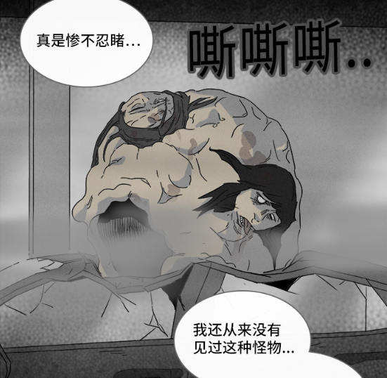 吴城垈漫画《整容液》改编电影 现象级惊悚韩漫值得一看