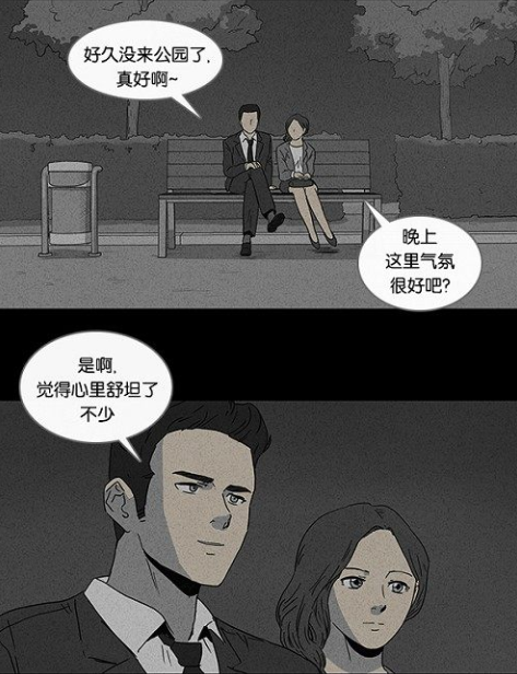 吴城垈漫画《整容液》改编电影 现象级惊悚韩漫值得一看