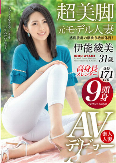 DTT-008:爆乳人妻伊能绫美嫁给没存款老公被迫下海,可以内射! DTT-008:爆乳人妻伊能绫美嫁给没存款老公被迫下海,可以内射!