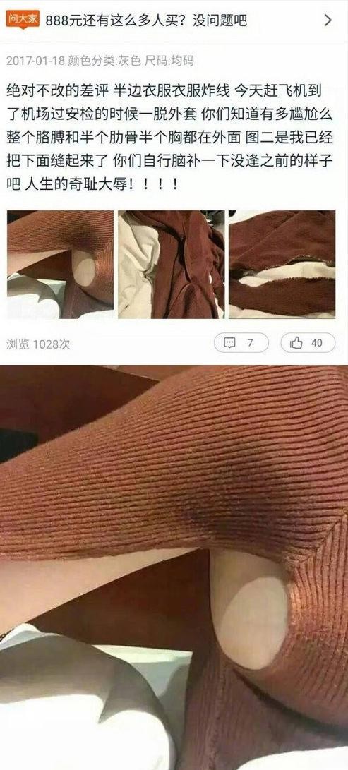 今年超两亿单身狗过七夕？猫友们可还好？