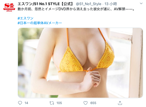 几个月前人间蒸发的巨乳写真麻豆⋯邪恶帝国预告的新人是？ &#8230;