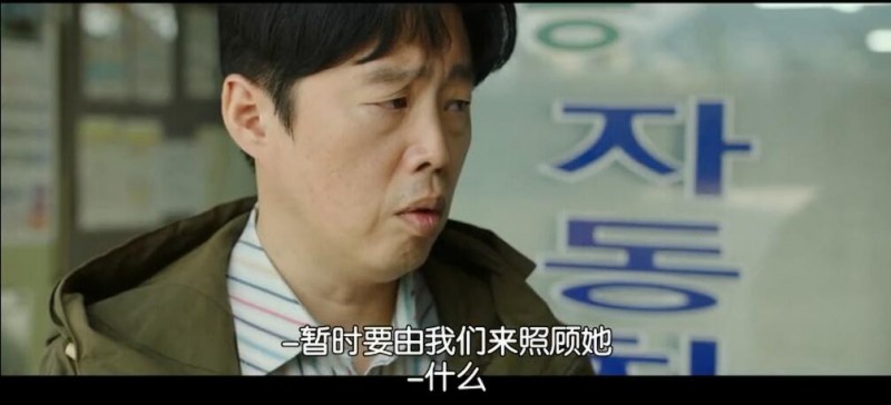 [担保/无价之保][HD-MP4/2.1G][韩语中字][720P][豆瓣7.8河智苑超感人温情新片]