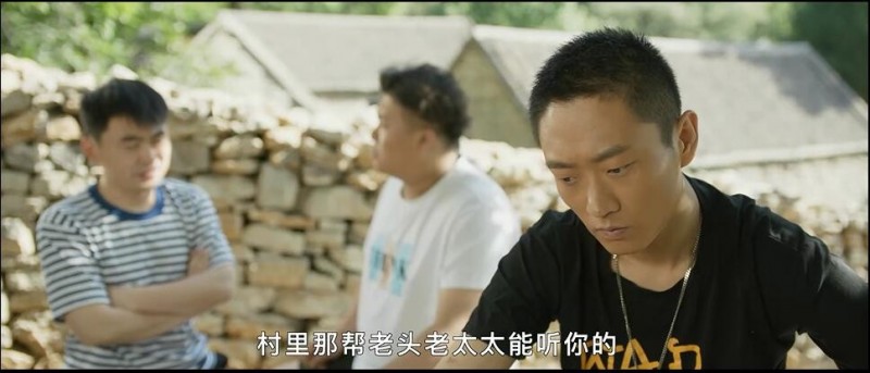 [石头村变形记][HD-MP4/1G][国语中字][1080P][王小宝演绎囧版乡村爱情奔小康]