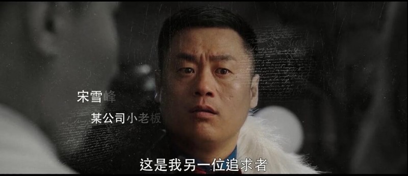 [主角无光环][HD-MP4/1G][国语中字][1080P][宋晓峰山炮求婚快乐满分]