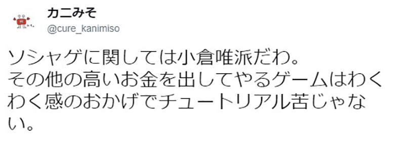 新手怎么入门手机游戏 小仓唯分享玩手机游戏心得