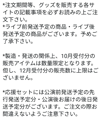 Hololive第二次全体演唱会 超越舞台正式公布