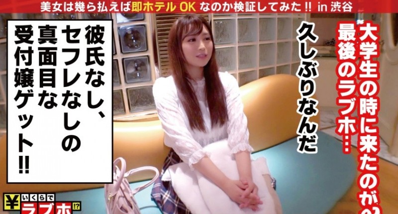 RCTD-049 :AV最强口技女王,实习教师「月宫小春」性感巨尻 RCTD-049 :AV最强口技女王,实习教师「月宫小春」性感巨尻