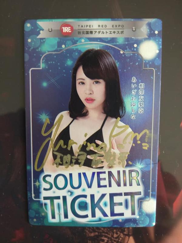曾在邪恶帝国被称为完美肉体还来台湾参加TRE的她⋯结束5年生涯了！