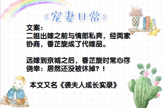 重生小说女主 女主重生悔过文:前世瞎了眼,这辈子绝对不会放手了!