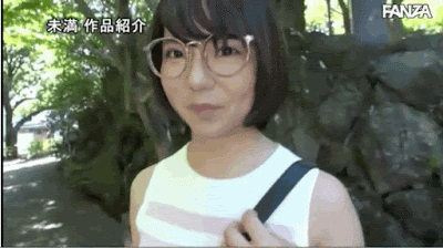 拍AV机率99%！那位现在还在说无理的眼镜大奶妹「初爱ねんね」解密！
