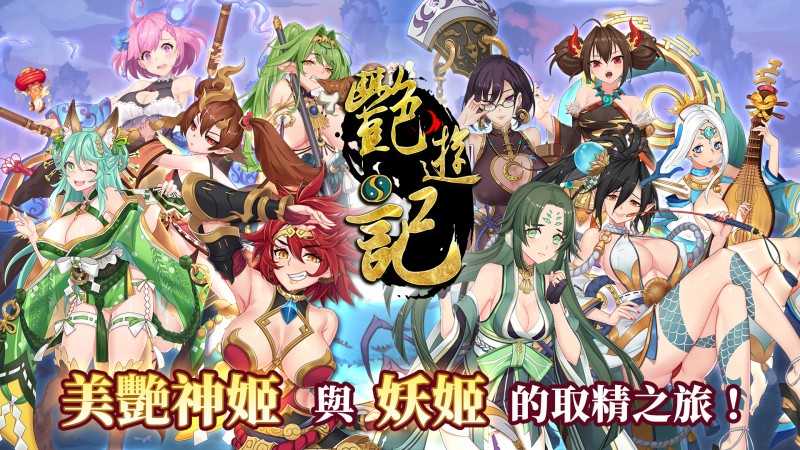 エロR18 X 麻豆传媒！那些年，我当企划被上司当人肉按摩棒用的日子⋯