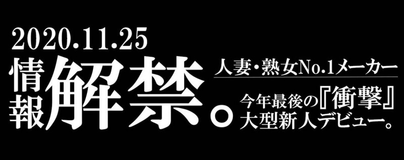 2020年最后の大型新人！新一代人类最强Body！恐怖K奶抢先看！