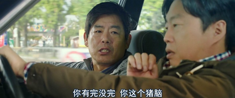 [担保/无价之保][HDRip-MKV/2.2G][韩语中字][2020新片/1080p]