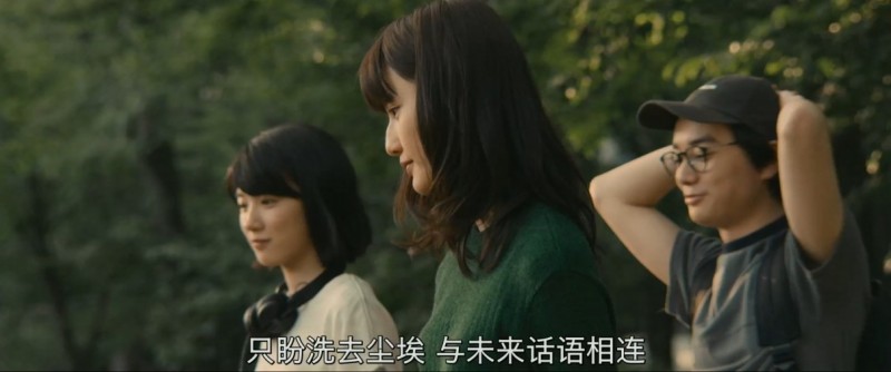 [井之头恩赐公园][BD-MKV/2GB][1080P][日语中字][高分好评日系小清新]