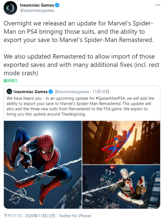 《漫威蜘蛛侠》现已支持存档继承 修复PS5待机BUG 回合制手机游戏