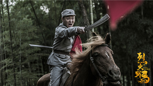 网游《烈火战马》联手同名电视剧  军武剧游联动探索新玩法 神武4电脑版攻略