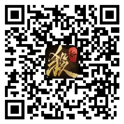 《三国杀十周年》和美中秋庆，武将十连抽免费送！ 神武手游神兽