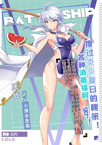 炎夏秘策 《苍蓝誓约》电子杂志第三期上架！ 神武手游宠物